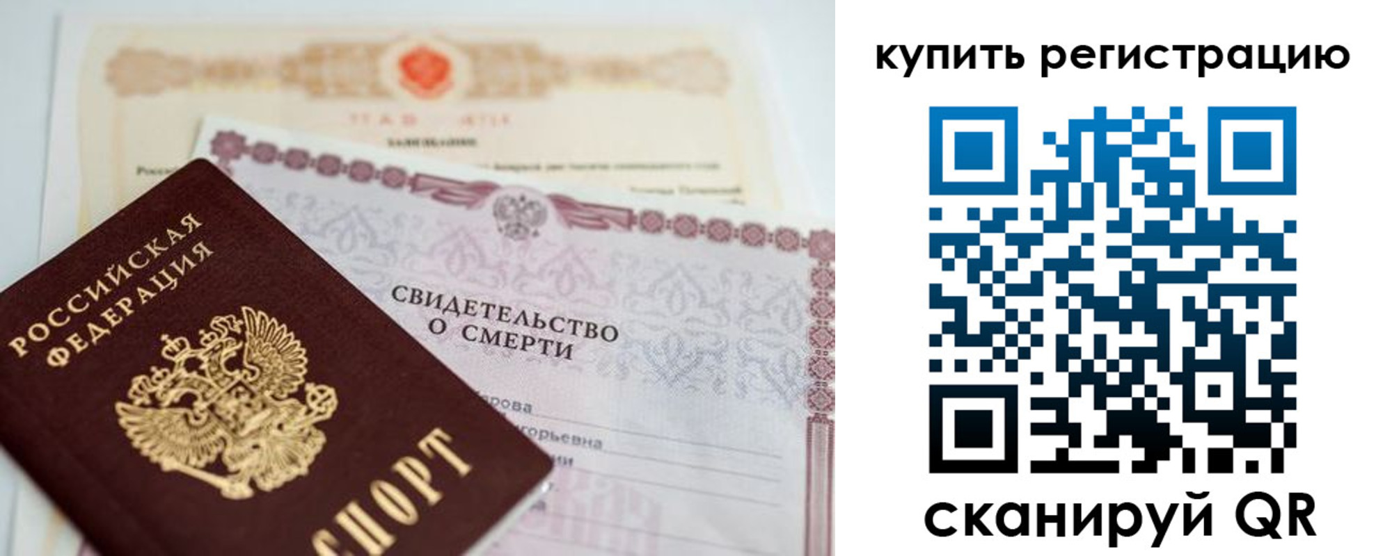 пропишу в квартире в Городце