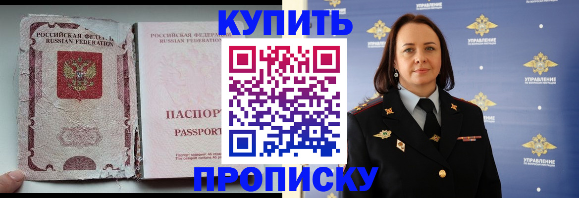 миграционный учет в Городце